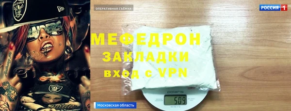 прущая мука Верхнеуральск