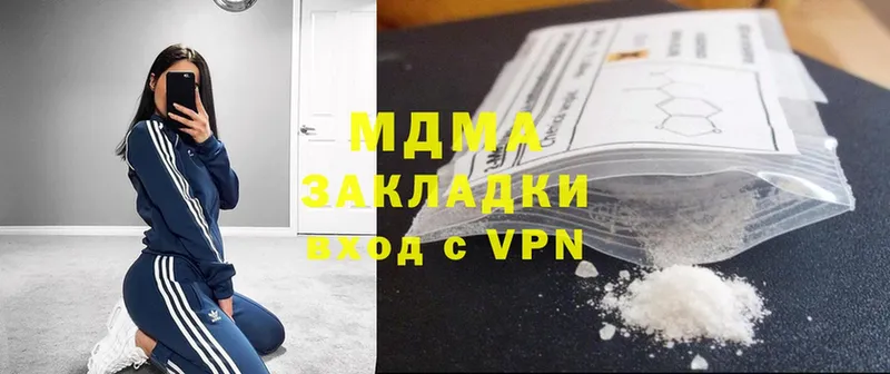 omg ссылки  сайты даркнета Telegram  MDMA кристаллы  цена наркотик  Бологое 